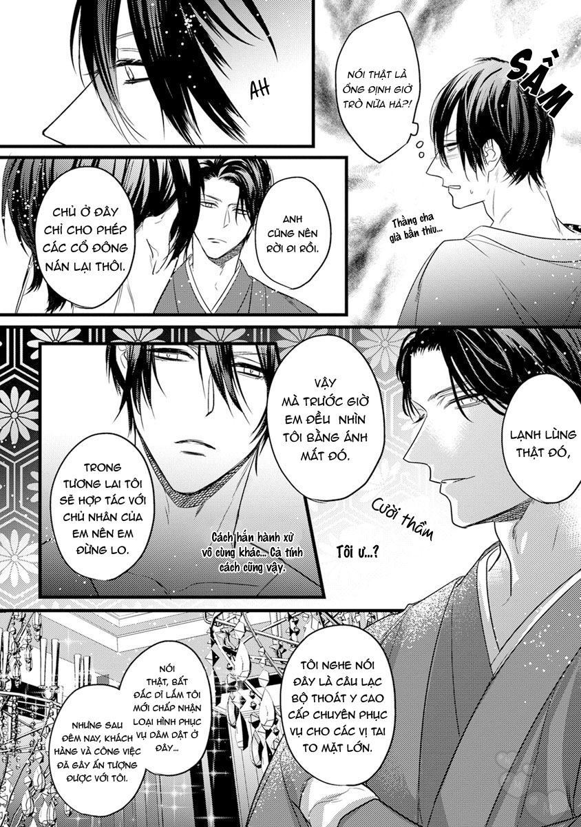 kiss and night chapter 1 25