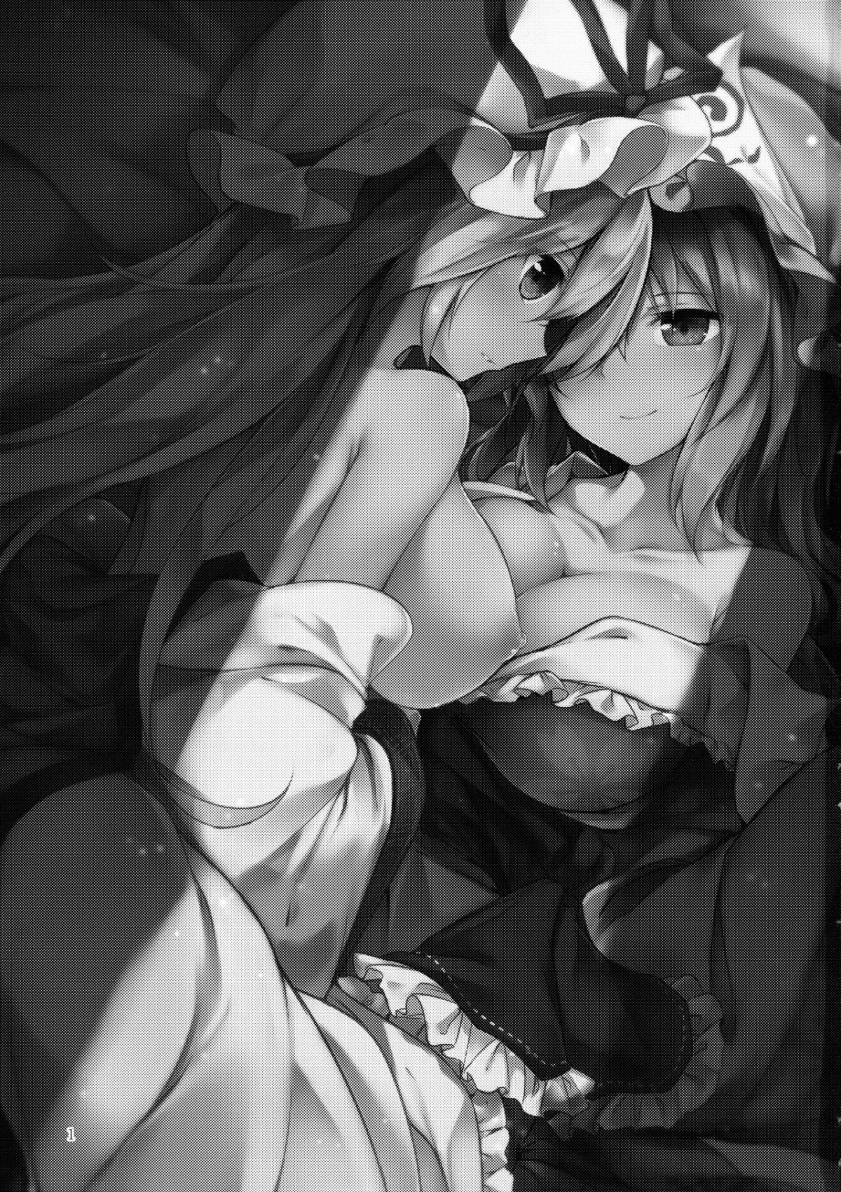 lịch trình buổi sáng của hakumayo chapter 0 2