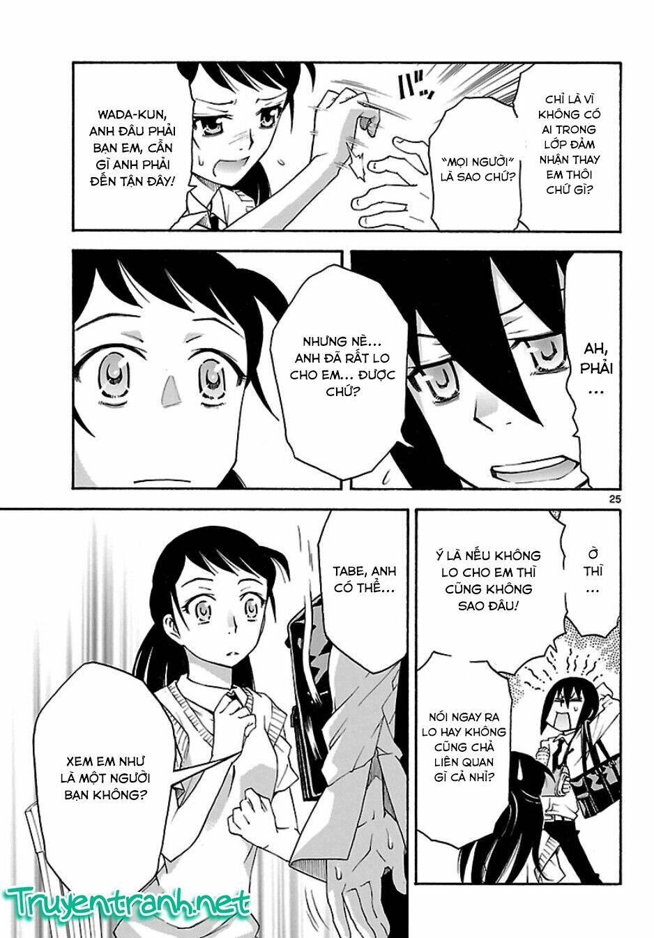 popcorn avatar chapter 20 27