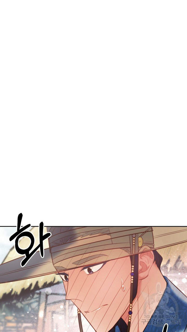 [18+] trăng nơi đỉnh núi chapter 47 2