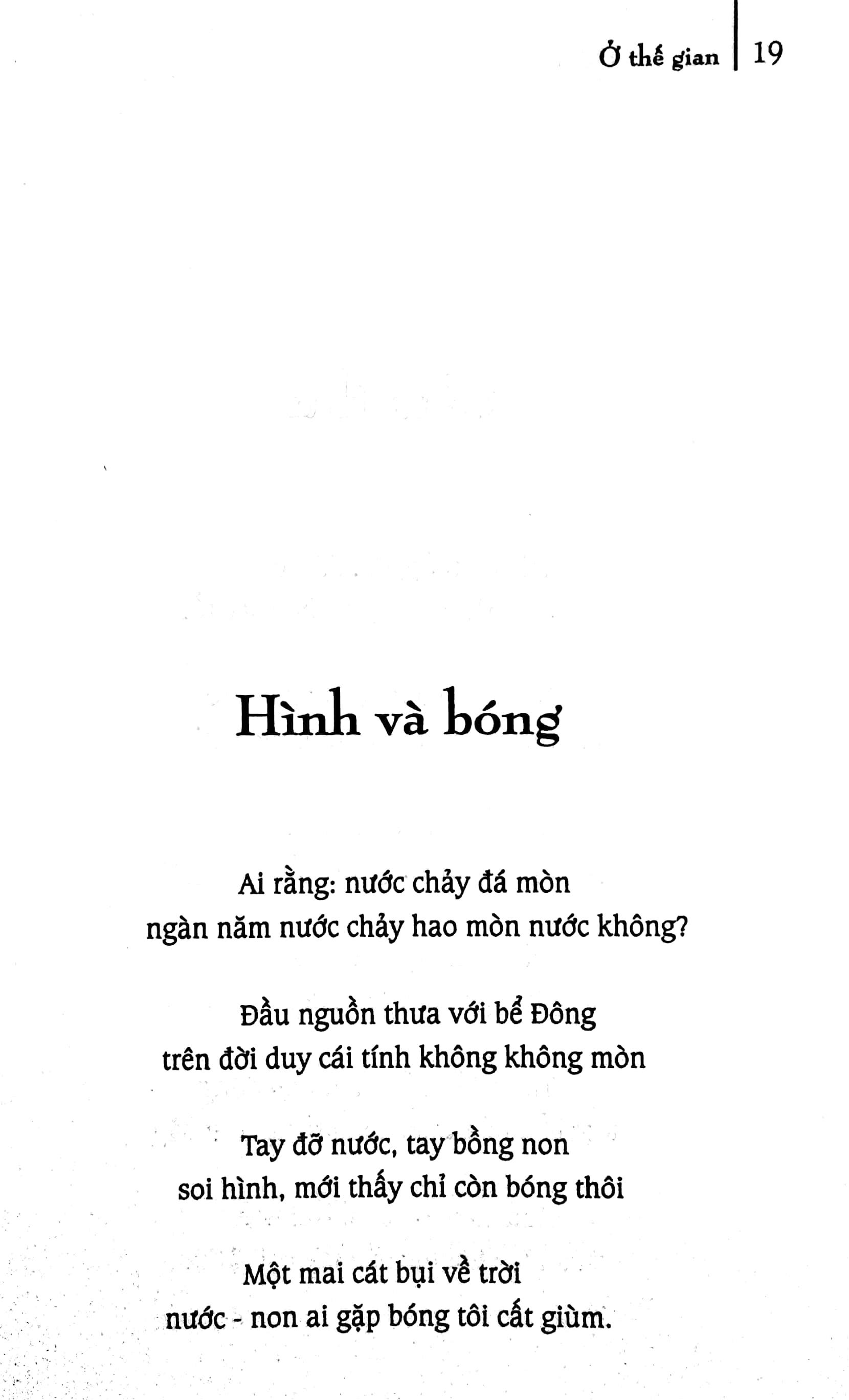 Ở Thế Gian
