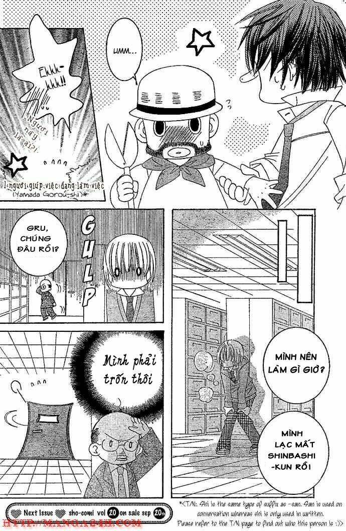 uwasa no midori-kun!! chapter 3 23