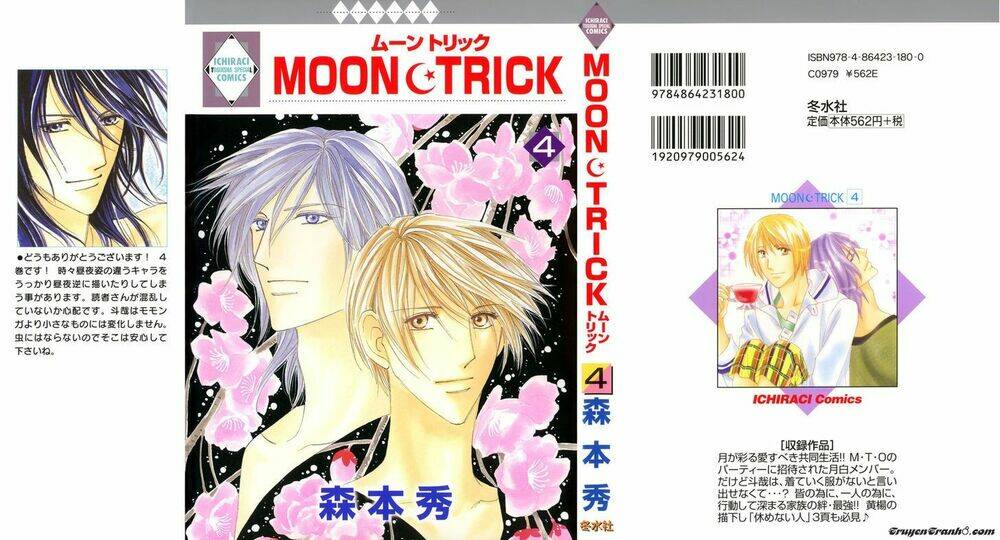 moon trick chapter 8 2
