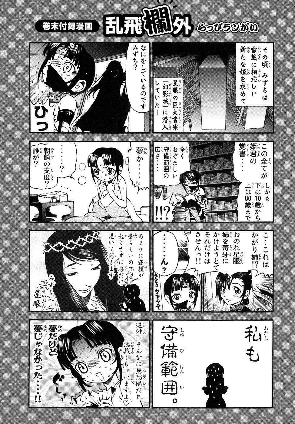 rappi rangai chapter 17 35