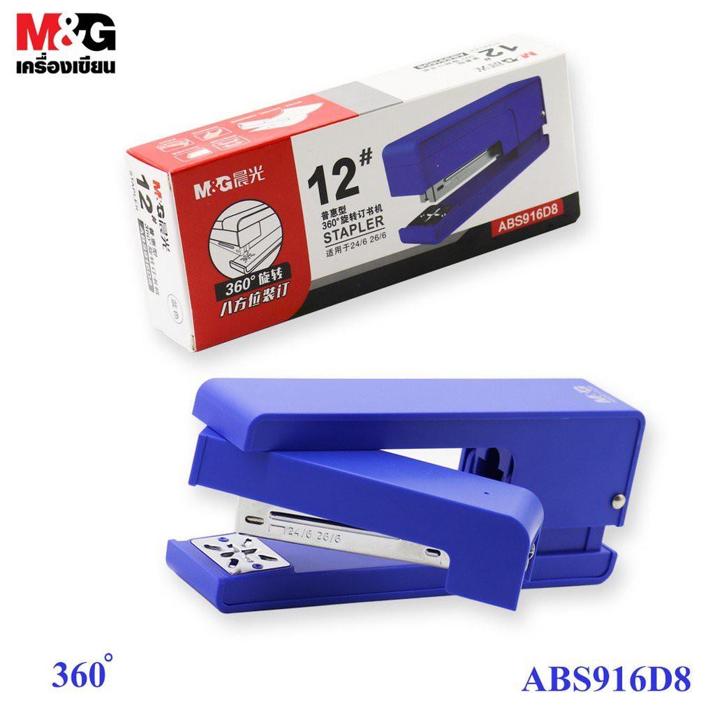 Dập Ghim Xoay Chiều Số 3 M&G ABS916D8