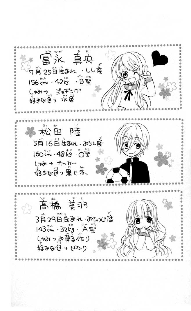 giri koi chapter 3 35