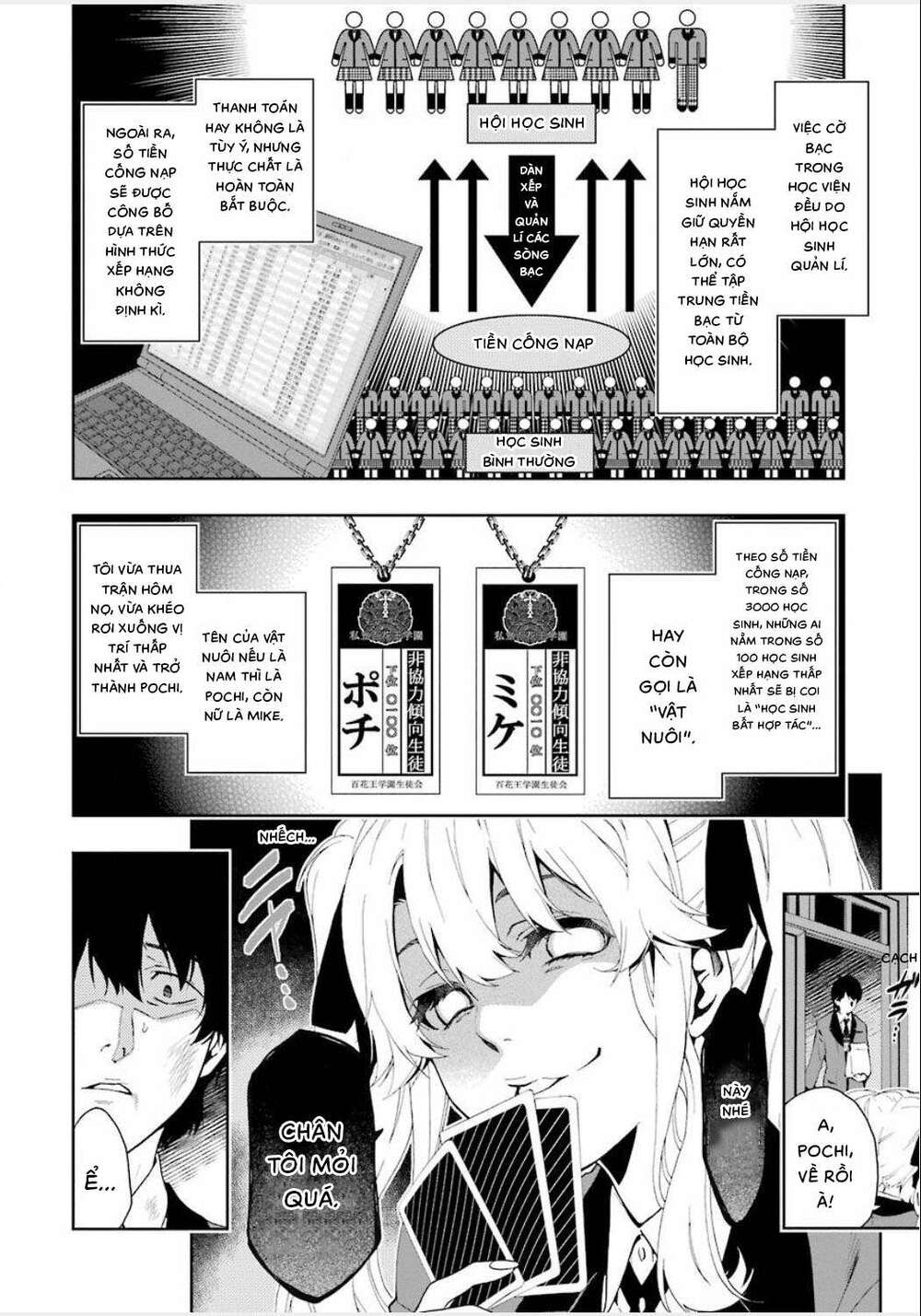 kakegurui chapter 1 14
