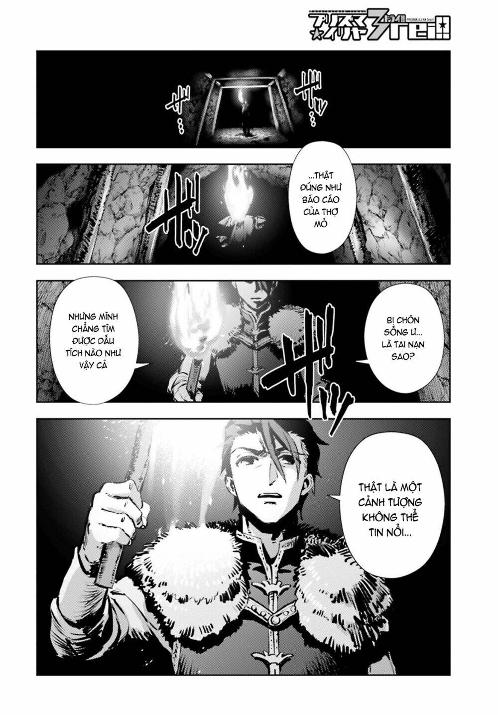 fate/kaleid liner prisma illya drei! chapter 64 3