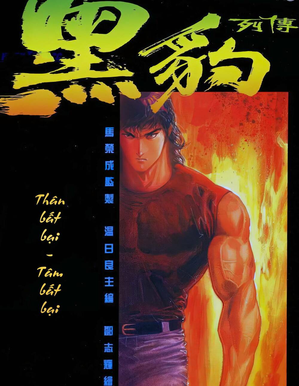 hắc báo liệt truyện chapter 96 1