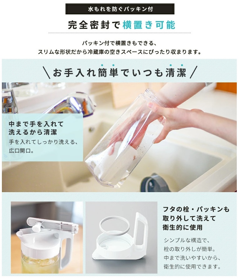 Bình đựng nước uống lạnh Drink Vio 2.1L - Hàng nội địa Nhật Bản  |#Made in Japan
