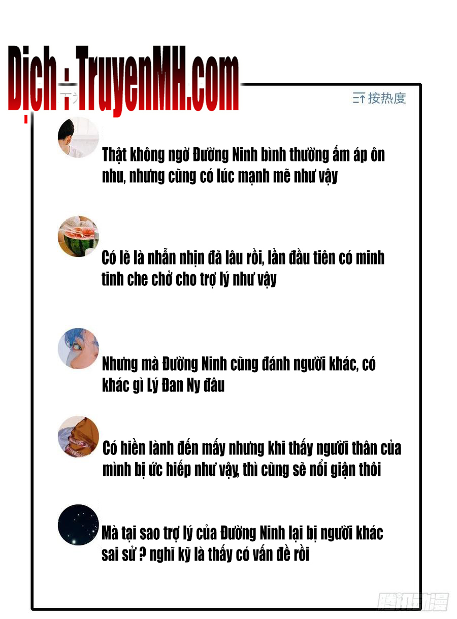 thí hôn lão công, cần giúp sức chapter 327 2