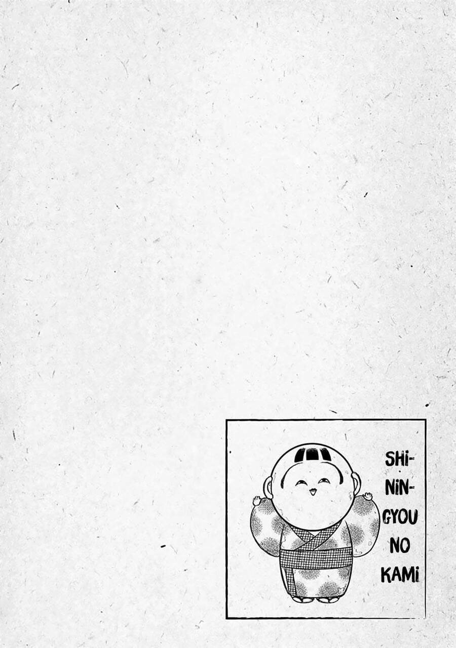 kami no manimani chapter 3 42