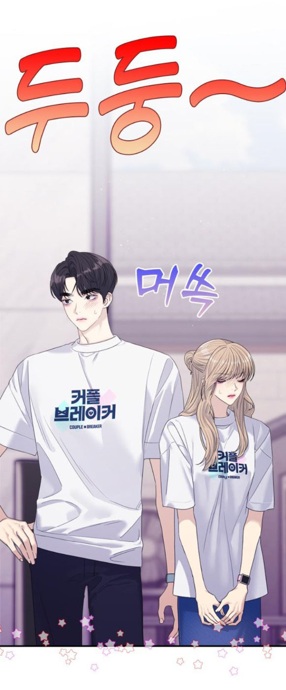 Couple Breaker chapter 63.1 12