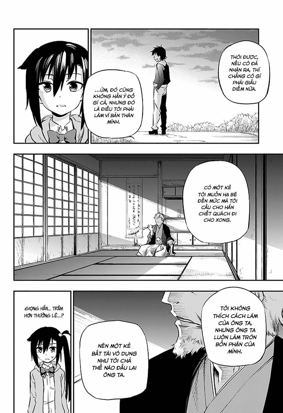 urami koi, koi, urami koi chapter 2 32