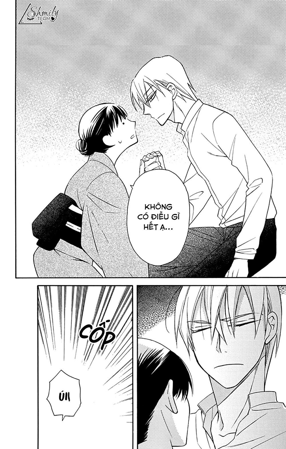 tendou-ke monogatari chapter 5 45