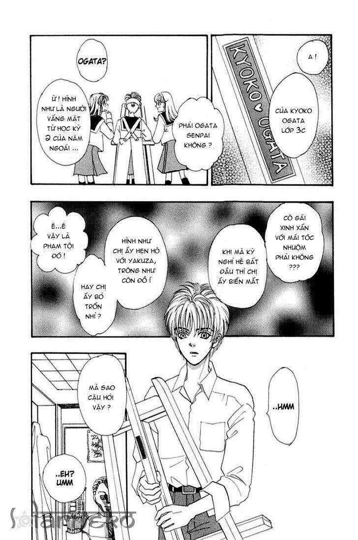 genjuu no seiza - ngôi sao bí ẩn chapter 2 16