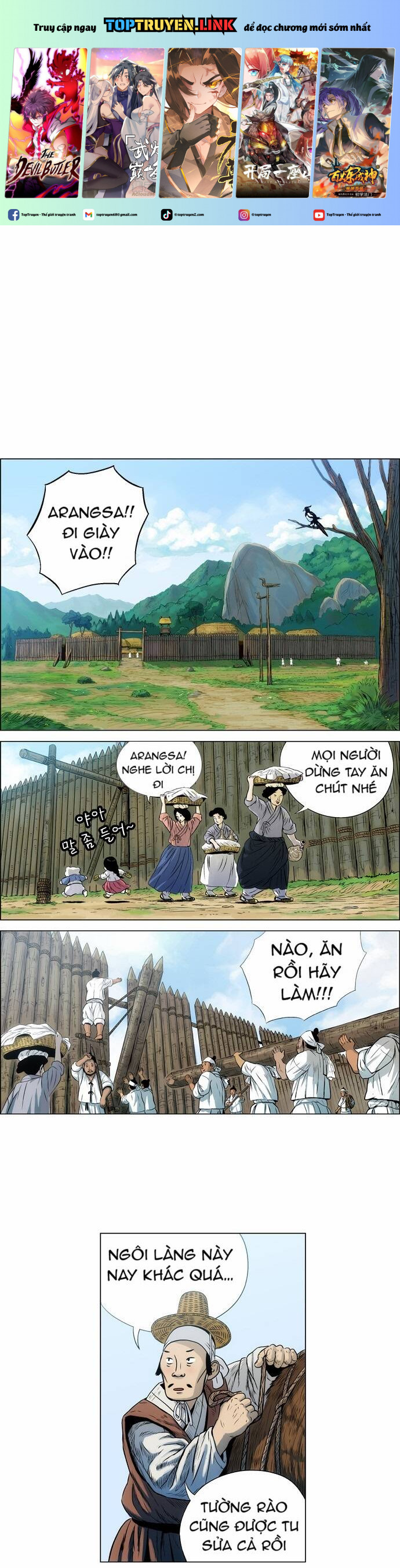 tiger brother chapter 1 1