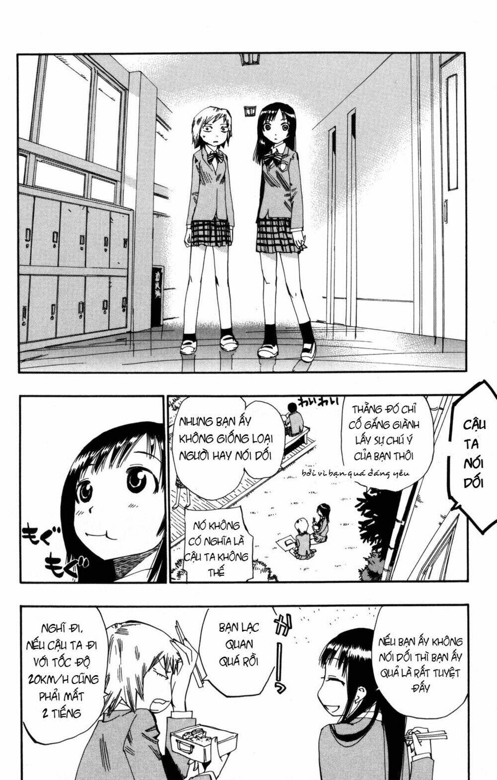 chân đạp nhát gan chapter 2 19