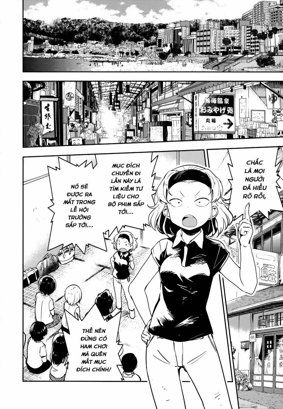 boku ni koi suru mechanical chapter 12 5