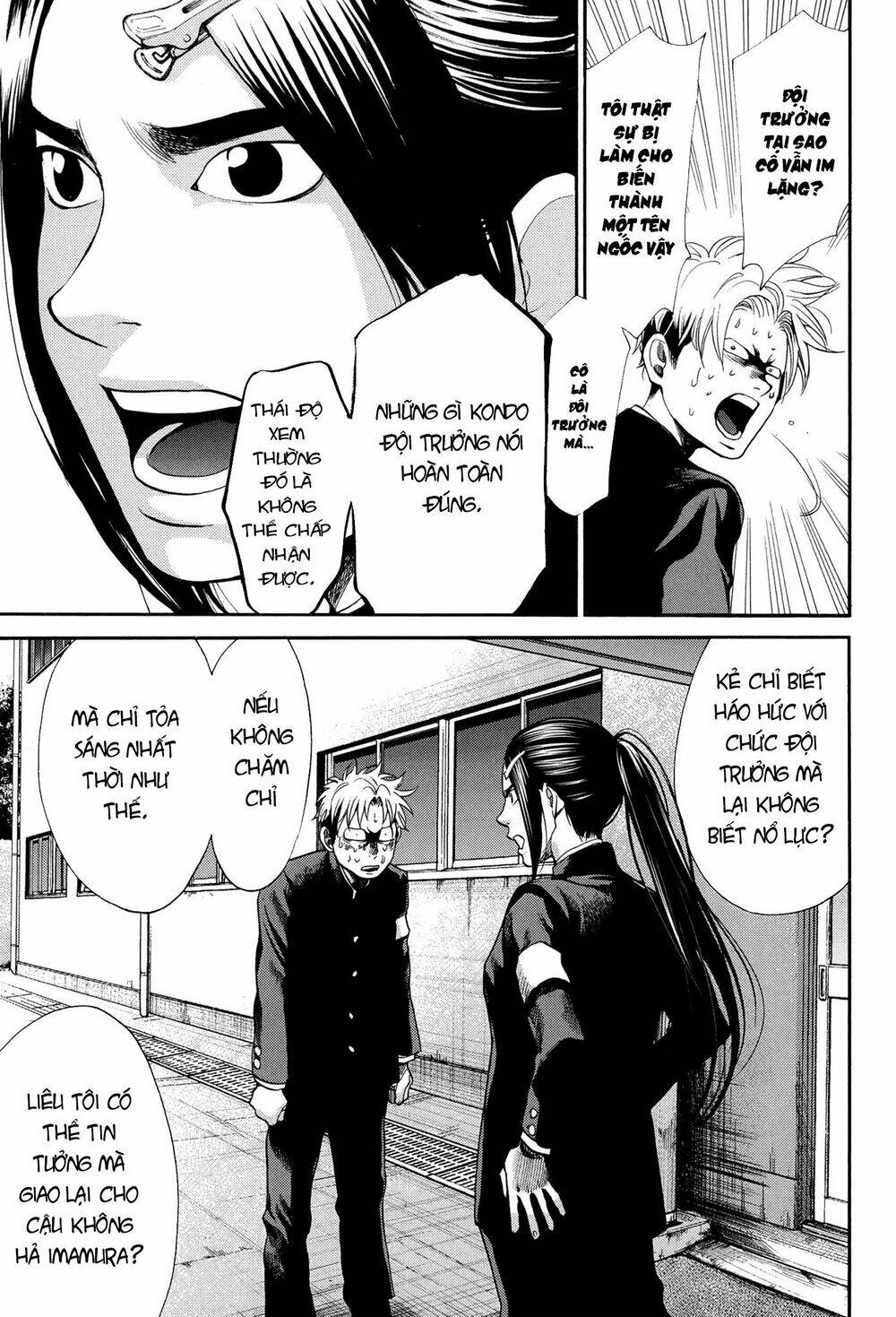 again!! chapter 115 10