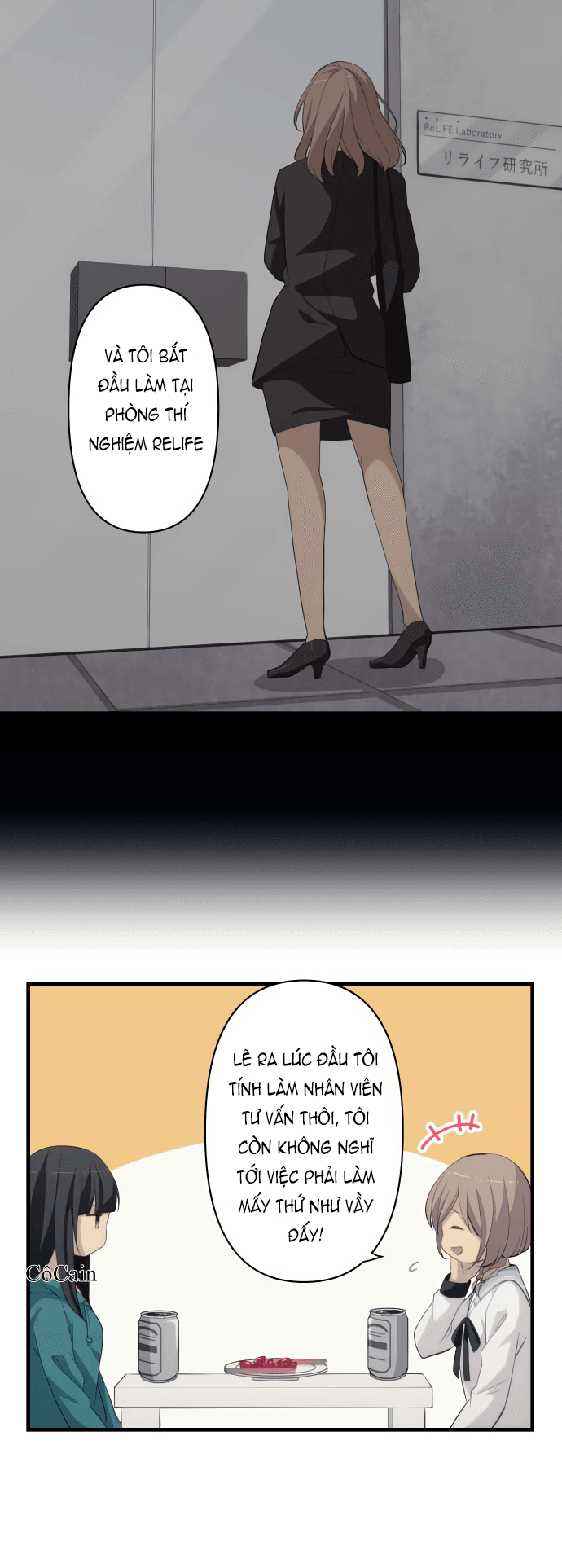 relife chapter 180 13