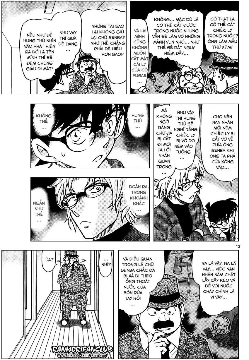 conan chapter 950 13