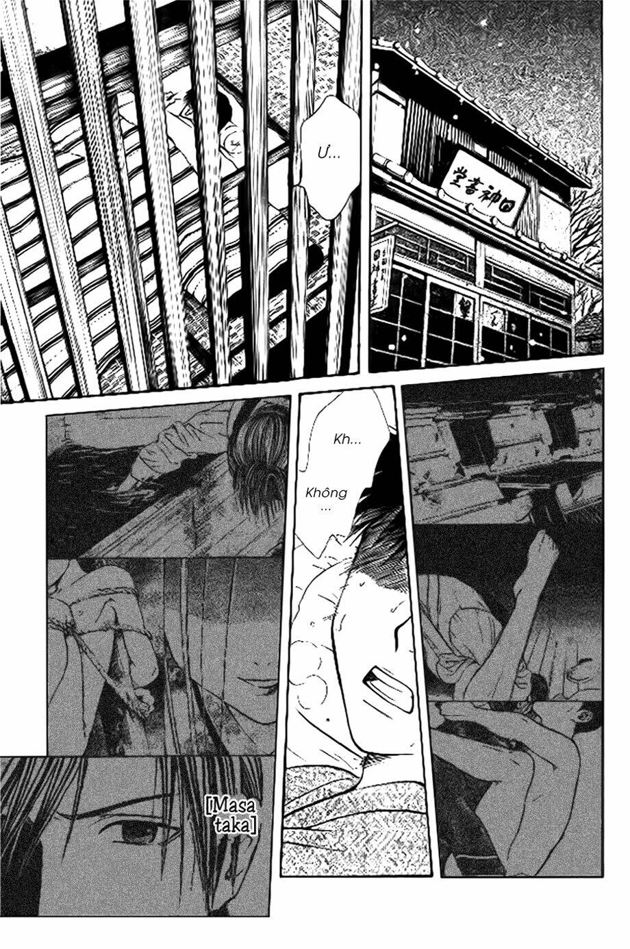 sakura gari chapter 8.1 5