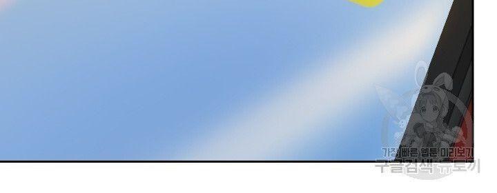 18+ tôi! trọng sinh với chiếc bò toi chapter 29.2 20