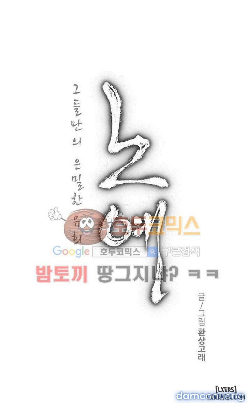 nô lệ song sinh chapter 103 3