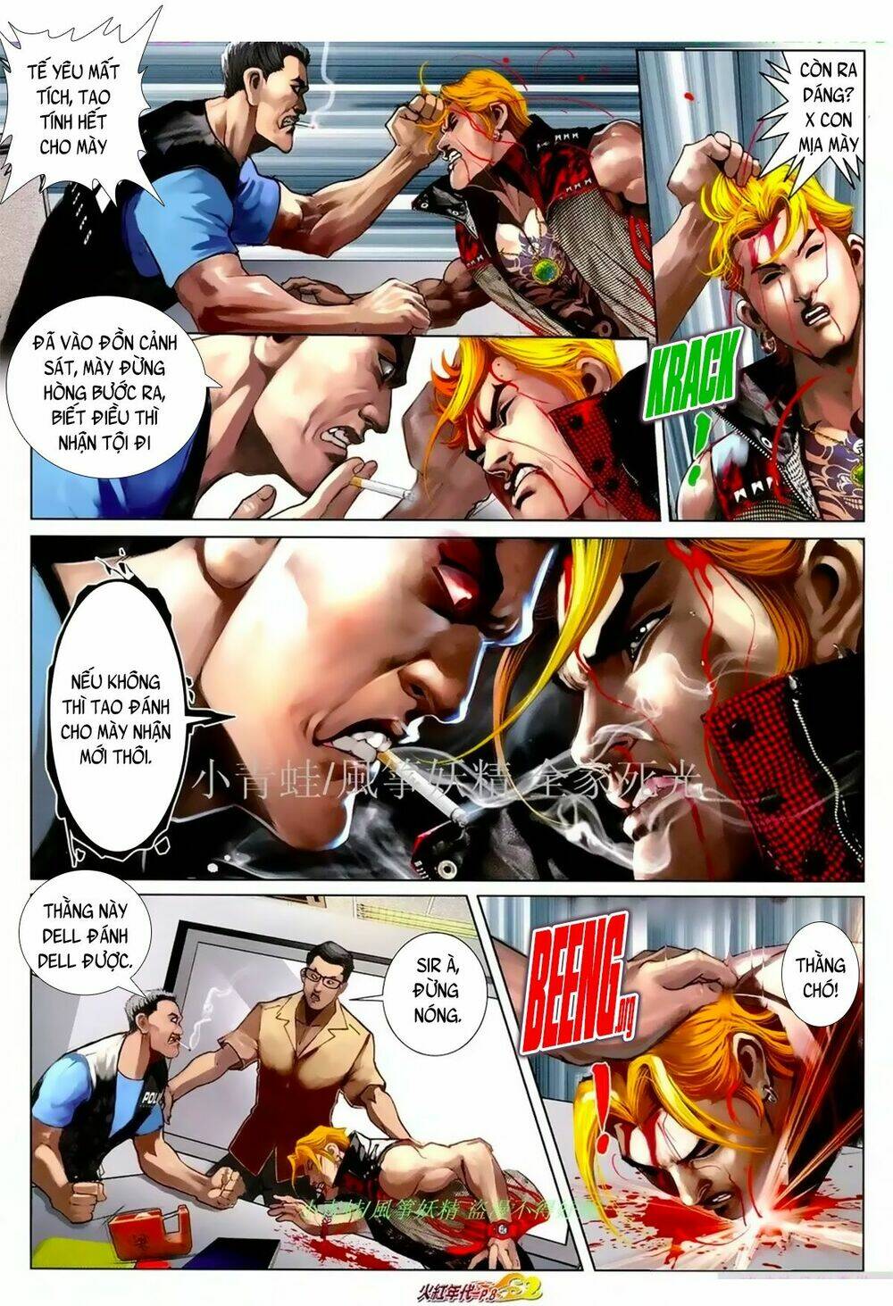 hỏa hồng niên đại hắc cốt đường chapter 1066 5