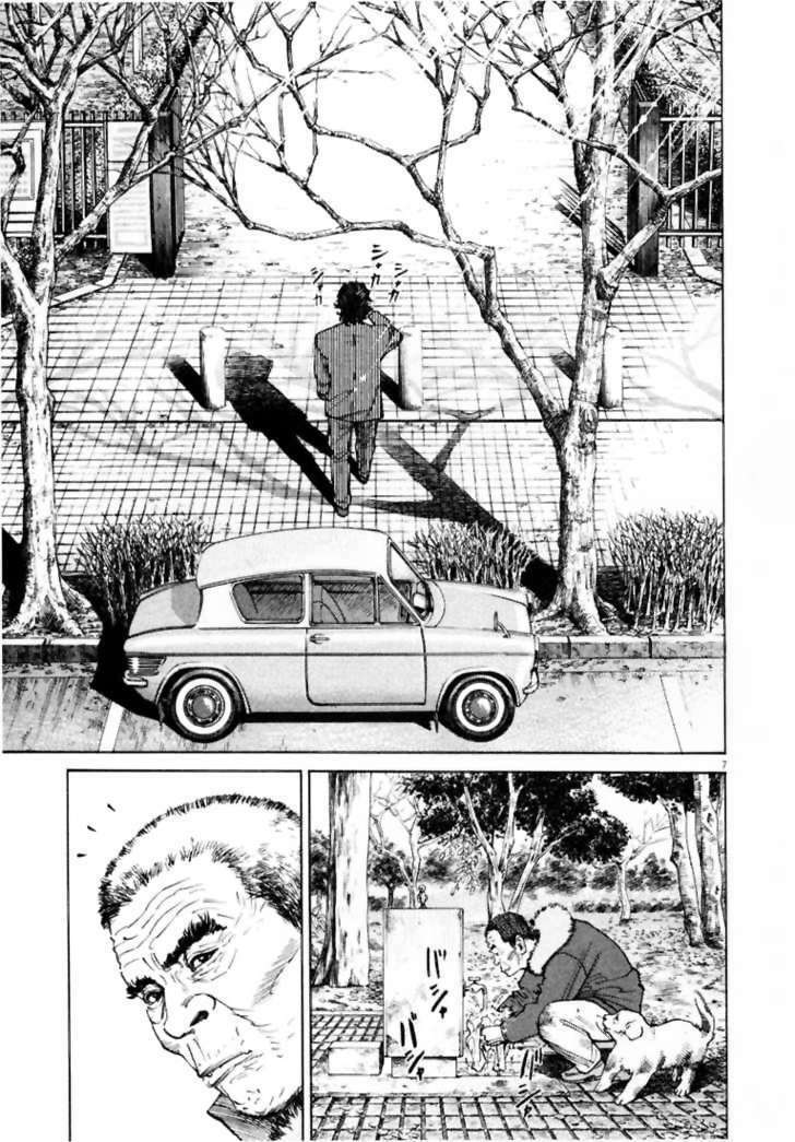 homunculus chapter 1 10