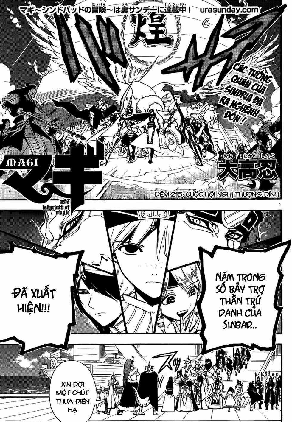 mê cung pháp thuật chapter 213 3