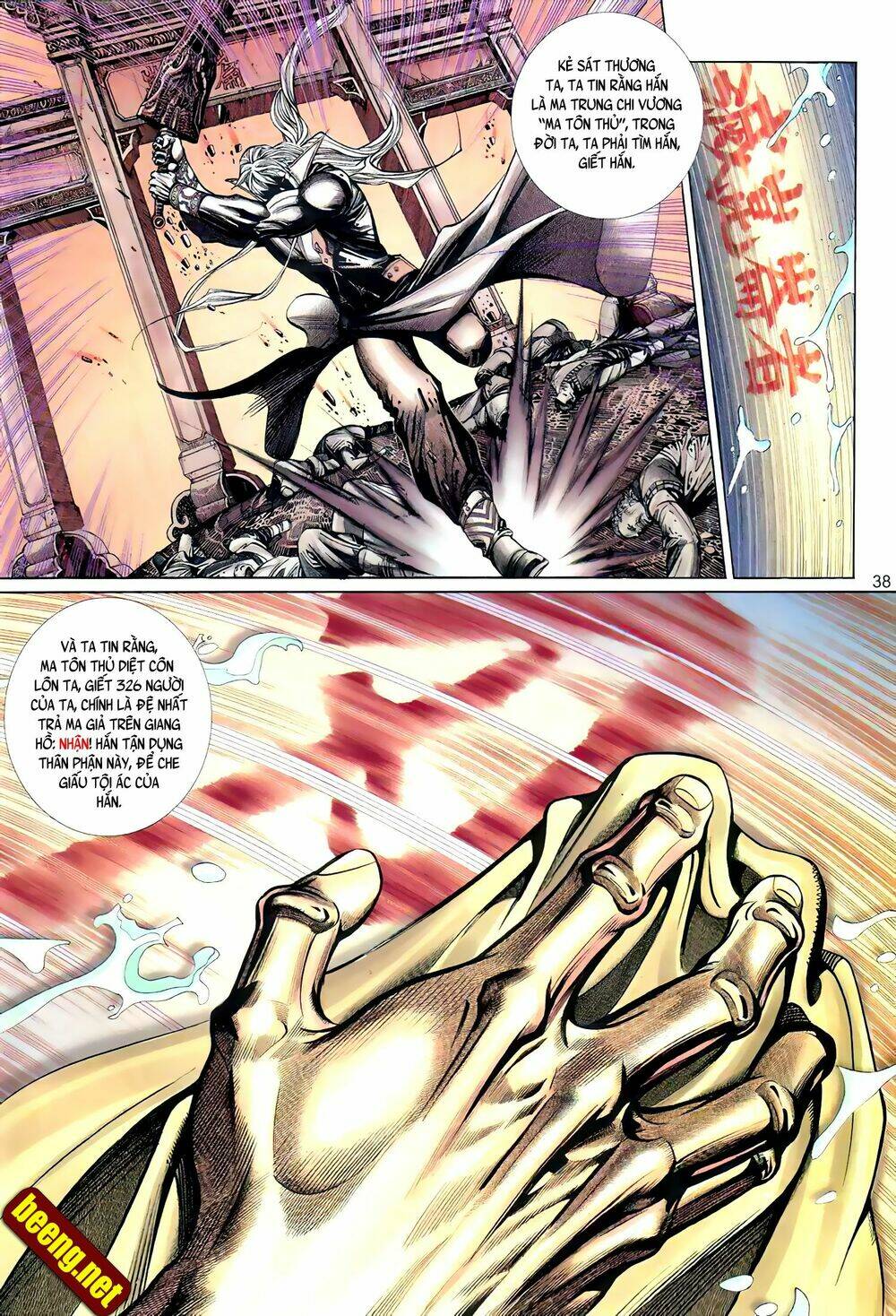 huyễn ma chi chiến chapter 2 8