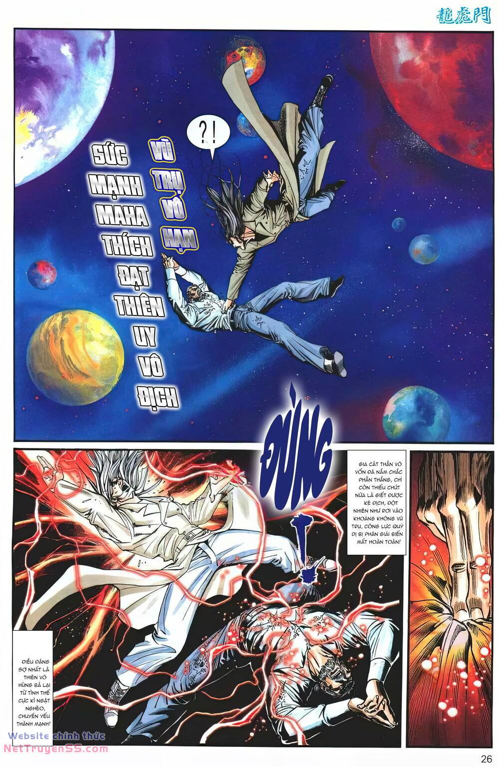 cựu tác long hổ môn chapter 1256 26