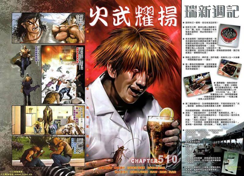 hỏa vũ diệu dương chapter 510 1