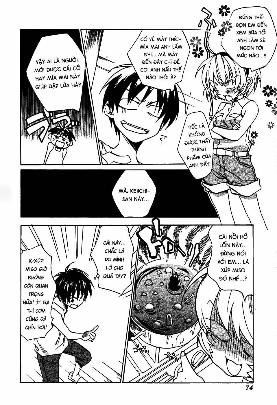 higurashi no naku koro ni-tatarigoroshi hen chapter 3 7