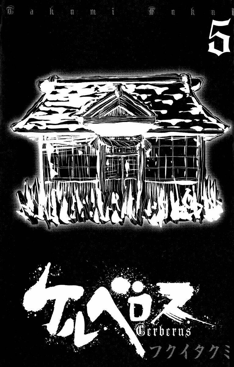 cerberus chapter 34 3