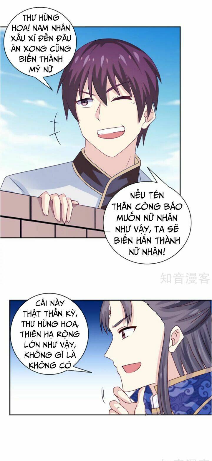 ta là ngọc hoàng đại đế chapter 18 7