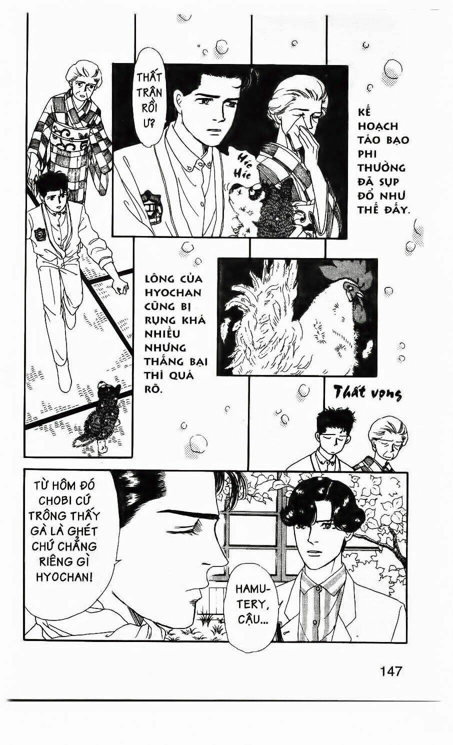 doubutsu no oishasan chapter 9 15