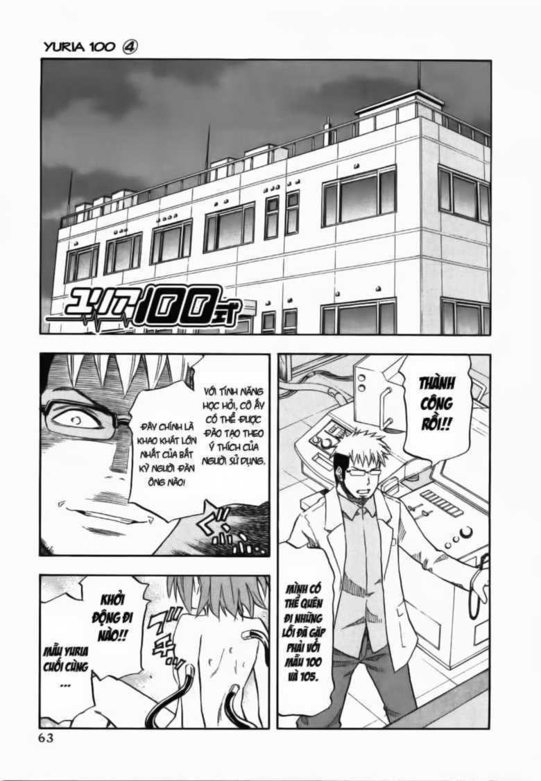 yuria 100 shiki chapter 28 3