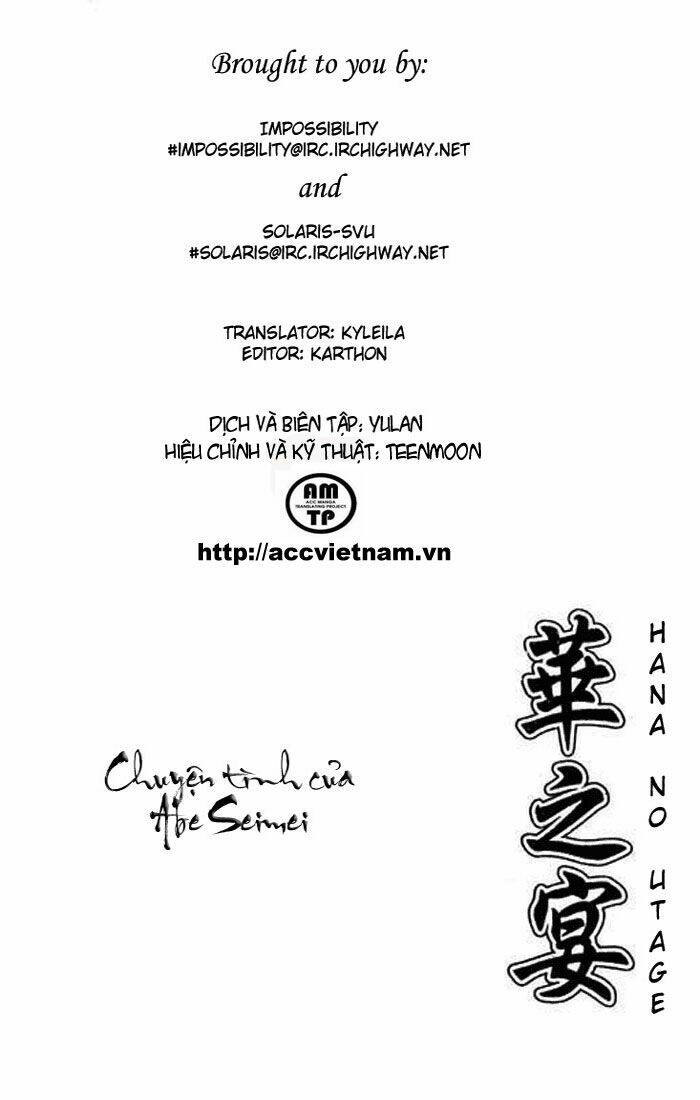 hana no utage chapter 1 1