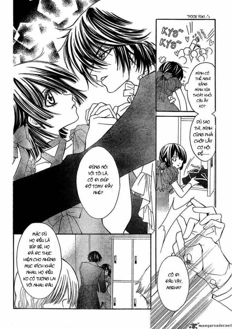 shounen dolls chapter 3 20