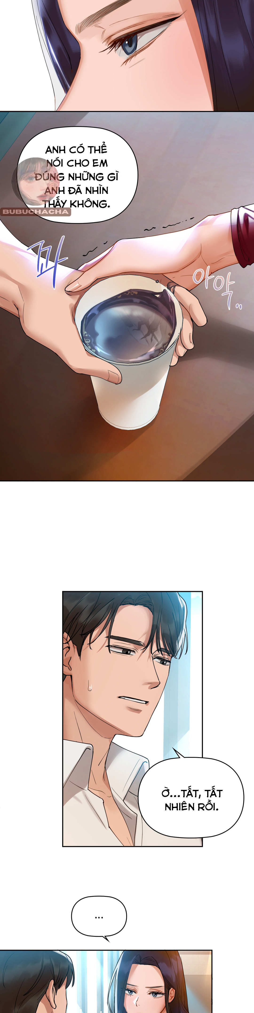 caffeine chapter 3 43