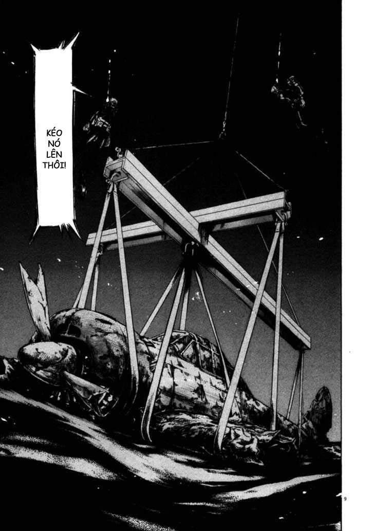 waga na wa umishi chapter 45 9