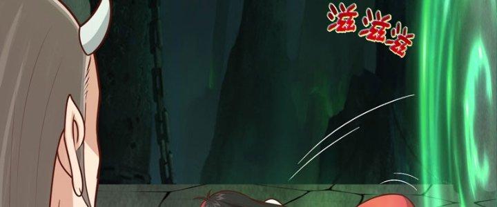 bảo vật rơi xuống đều thành muội tử chapter 18 41