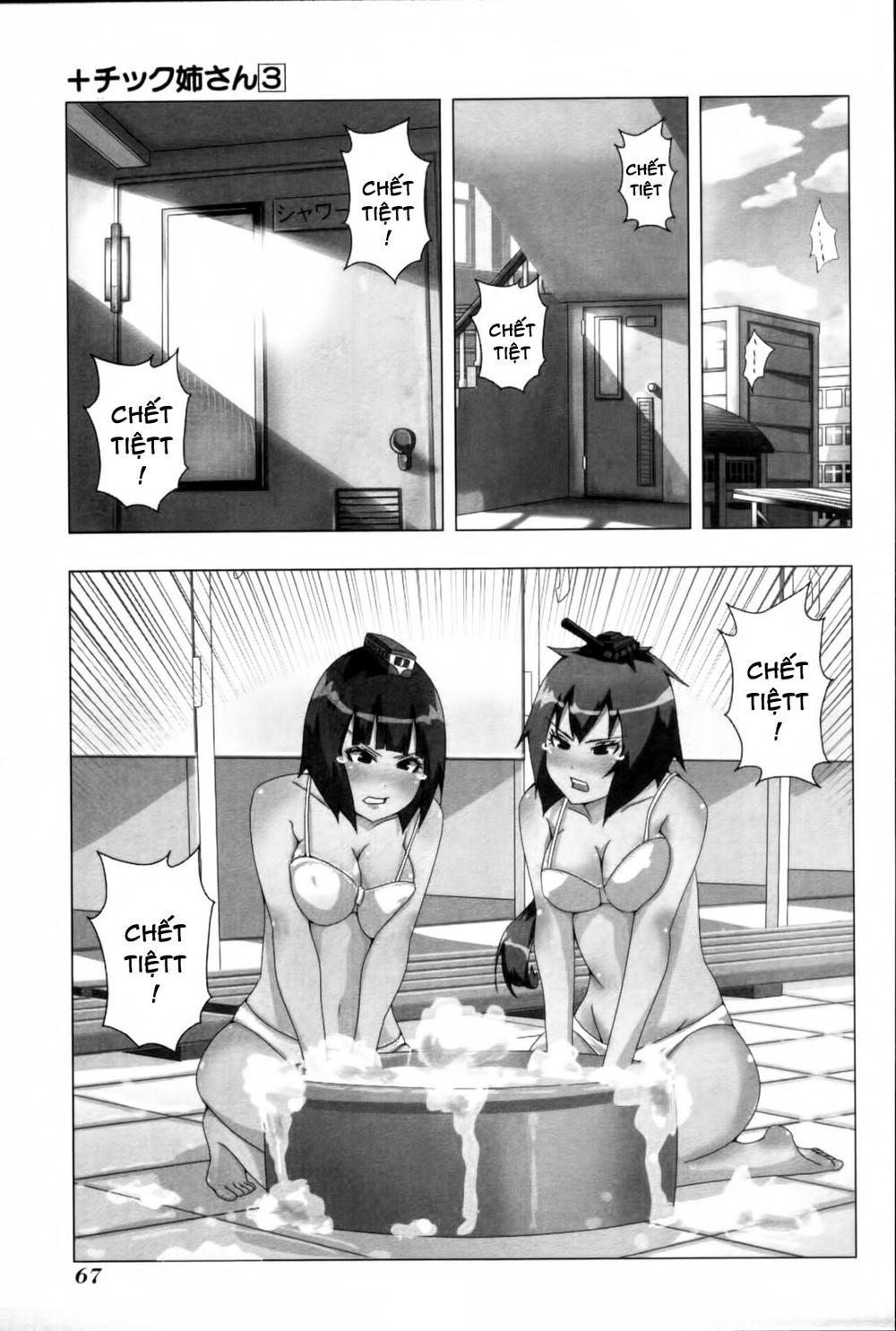 kyou kara hitman - sát thủ tạm thời chapter 55 3