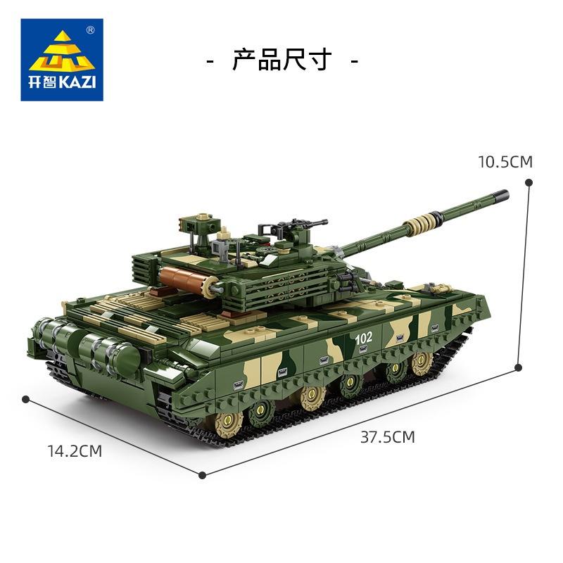 Đồ chơi Lắp ráp Xe Tăng ZTZ99, Kazi KY10010 Battle Tank Xếp hình thông minh, Mô hình xe tăng