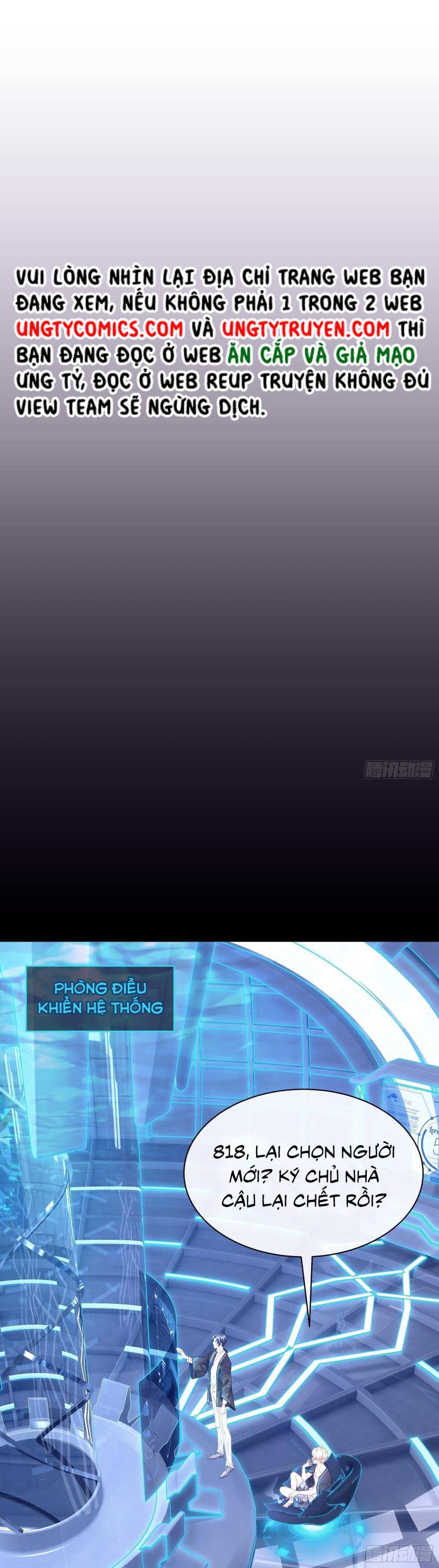 tôi nghi ngờ hệ thống thích tôi chapter 3 13