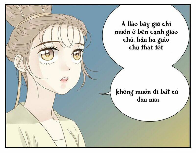 giáo chủ, chú ý thanh danh! chapter 12 9