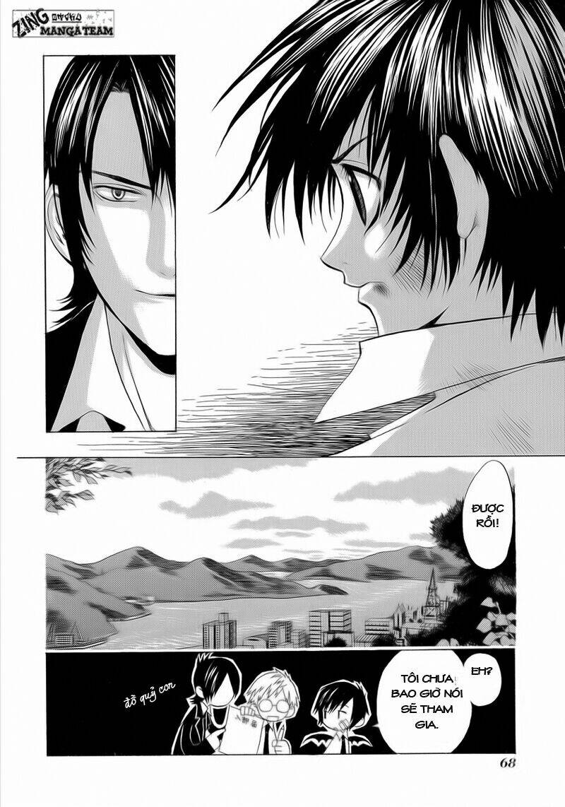 nabari no ou chapter 2 31